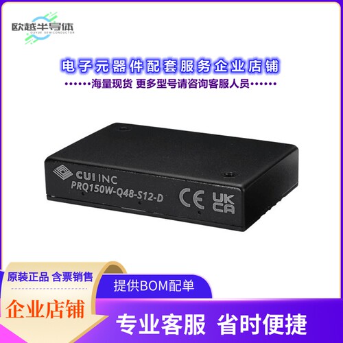 PRQ150W-Q48-S24-D[电源模块DC DC CONVERTER 24V 150W]