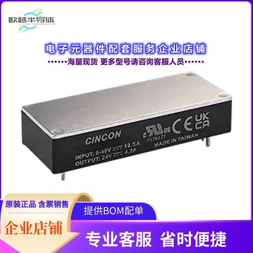 CEB100W-48S48-F[电源模块ISOLATED DC/DC CONVERTERS 100W,]