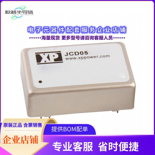 JCD0524D09[电源模块DC DC CONVERTER +/-9V 5W]