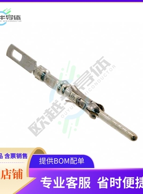 202236-5【CONN PIN TIN SOLDER EYELET】