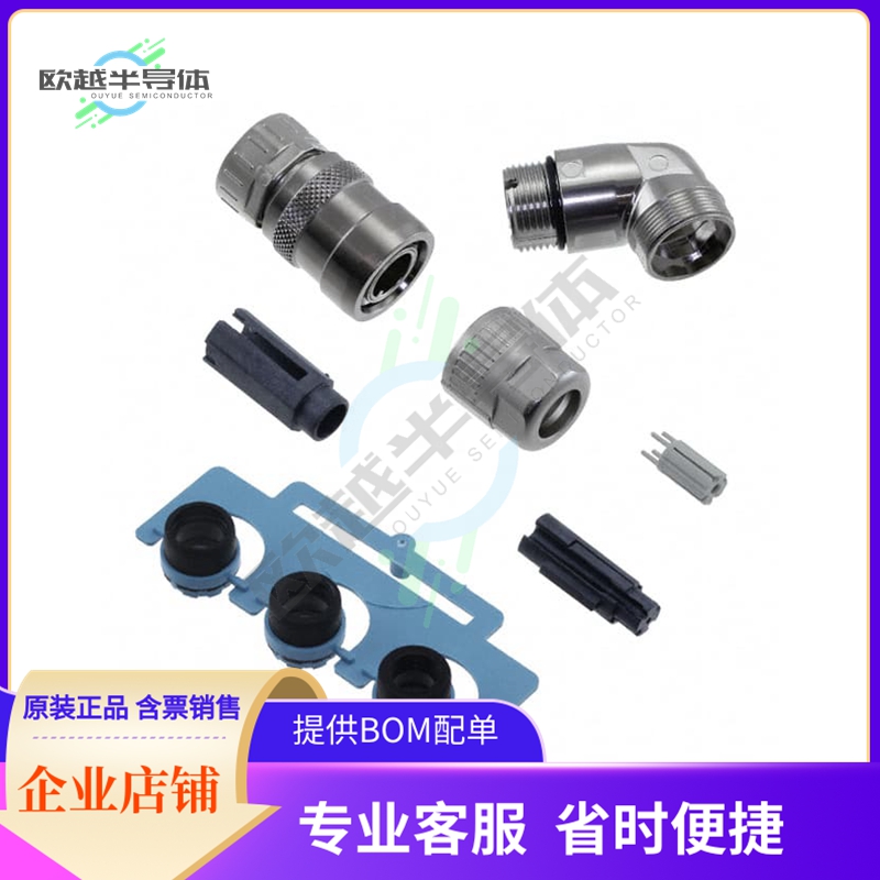 21038213530【CONN PLG HSG MALE 5PS INLINE ANG】