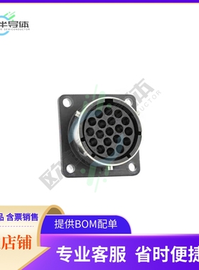 UTG01619SH【CONN RCPT HSG FMALE 19POS PNL MT】