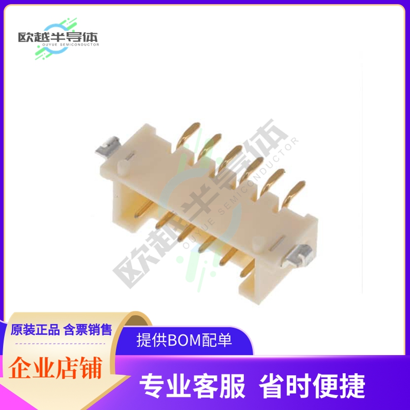 DF3E-6P-2H(54)【CONN HEADER SMD R/A 6POS 2MM】