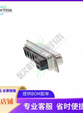 3013W6SXK99A10X【CONN D-SUB HOUSING RCPT 13POS】