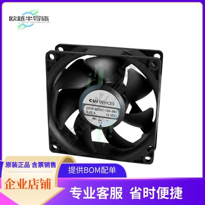 CFM-8025C-130-330【DC AXIAL FAN, 80 MM SQUARE, 25 M】