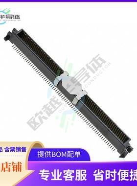 550911474【CONN PLUG 140POS SMD GOLD】