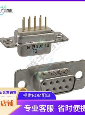 DEP09S365TLF【CONN D-SUB RCPT 9POS VERT SLDR】