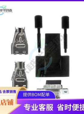 1658688-1【CONN D-SUB HD HOUSING RCPT 15POS】