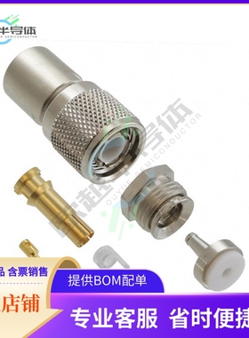 PL375-7【CONN TRT PLUG STR SOLDER】