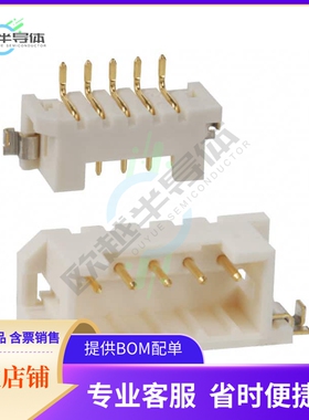 DF3EA-5P-2H(51)【CONN HEADER SMD R/A 5POS 2MM】