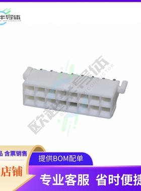 1-1586040-6【CONN HEADER VERT 16POS 4.2MM】