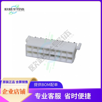 1-1586040-6【CONN HEADER VERT 16POS 4.2MM】