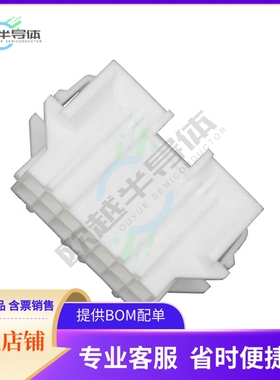 15060146【CONN PLUG 14POS W/PANEL MNT EARS】