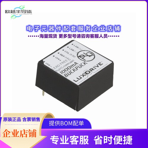 3021-D-I-350[电源模块LED DRIVER CC BUCK 32V 350MA]