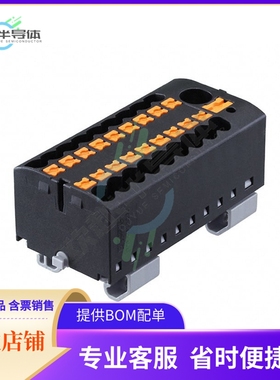3274224【DISTRIBUTION BLOCK BLACK】