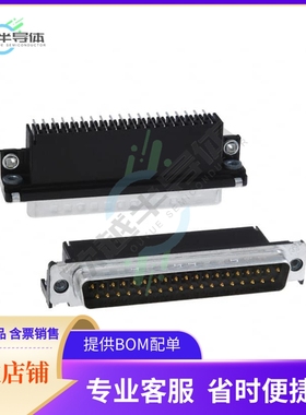 5747835-4【CONN D-SUB PLUG 37POS R/A SLDR】