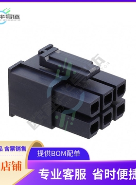 1700010106【CONN RCPT HSG 6POS 5.70MM】