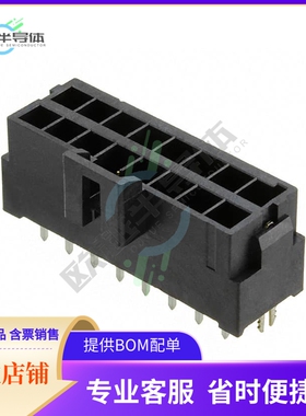 1722991316【CONN HEADER VERT 16POS 3.5MM】