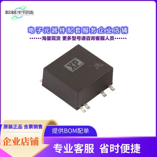 ISX0648D05[电源模块DC DC CONVERTER +/-5V 6W]