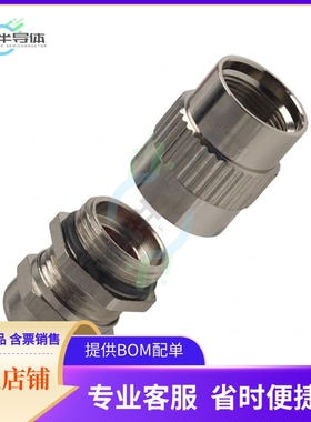 UT012JCS【CONN BACKSHELL W/CLAMP SZ12 PG11】