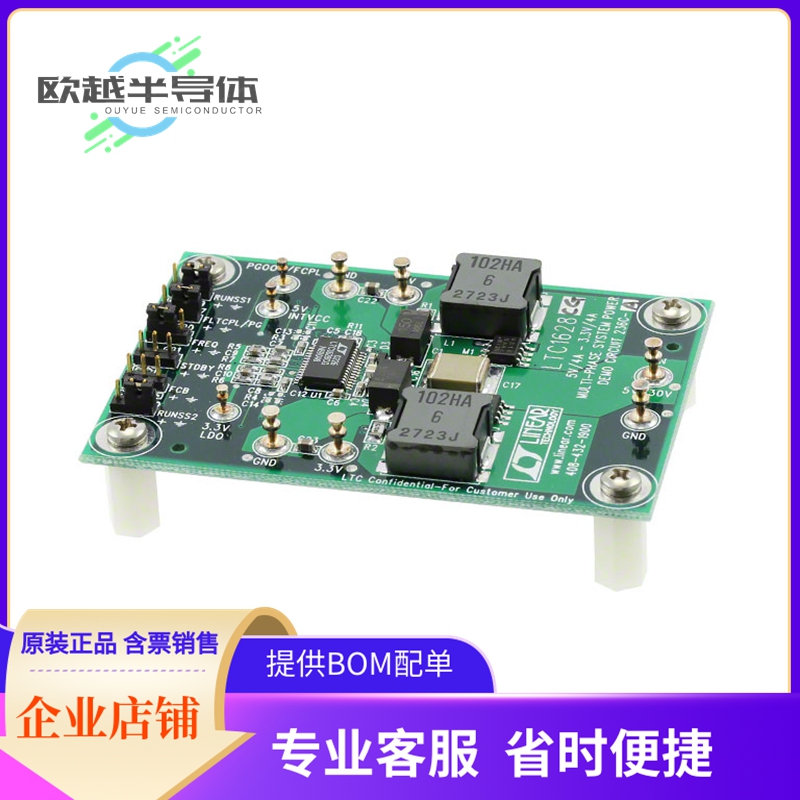DC/DC、AC/DC、SMPS评估板 DC236C-A【BOARD EVAL FOR LTC1628CG