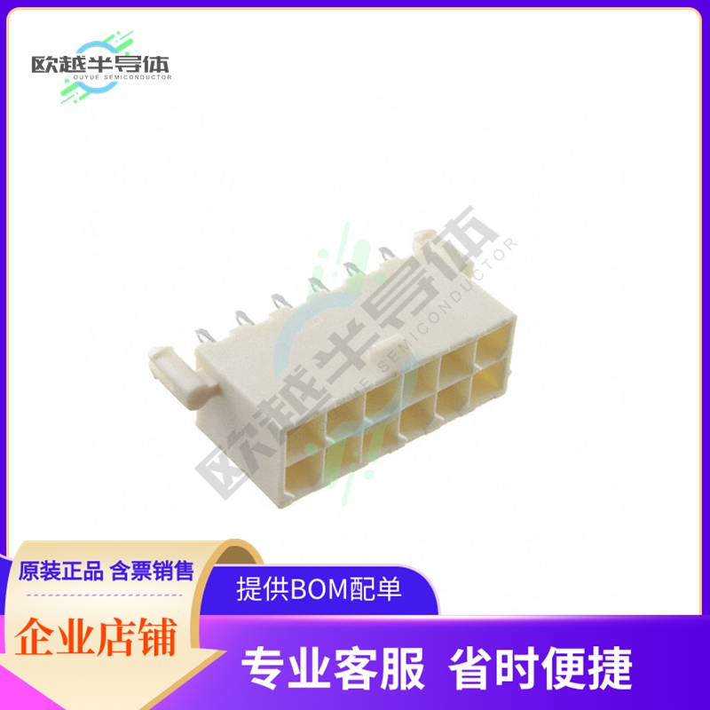 1-2825261-2【12P VAL-U-LOK HCS VRT HDR W/P V0】