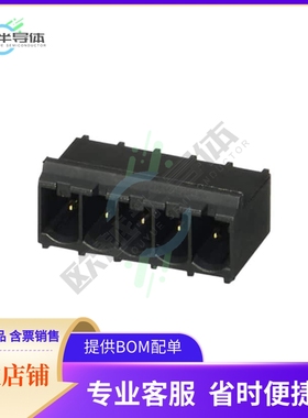 1609565【TERM BLOCK HDR 5POS VERT 5.08MM】