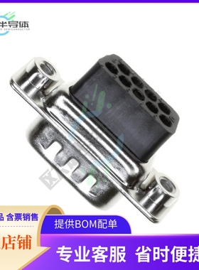 170-009-173L010【CONN D-SUB HOUSING PLUG 9POS】