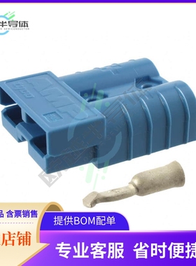 647892-5【CONN PLUG 2POS IN-LINE CRIMP】