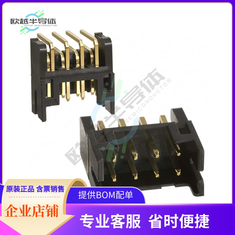 DF11-8DP-2DS(52)【CONN HEADER R/A 8POS 2MM】