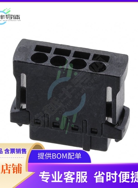 14310413101000【TERM BLOCK PLUG 4POS STR 2.54MM】