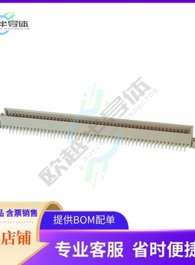 5650911-5【CONN DIN PLUG 150POS PCB GOLD】