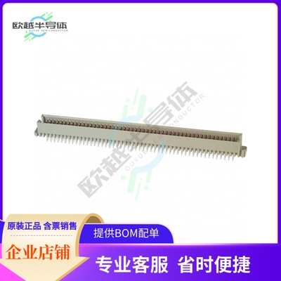 5650911-5【CONN DIN PLUG 150POS PCB GOLD】