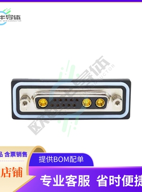 CDFS13W3203L211【CONN D-SUB RCPT 13POS PNL MNT】