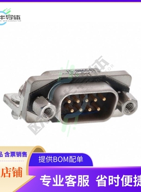 15-006543【CONN D-SUB PLUG 9POS R/A SLDR】