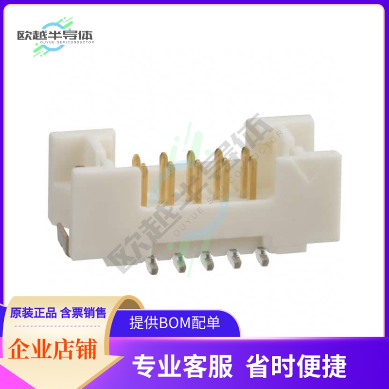 DF13EA-10DP-1.25V(51)【CONN HEADER SMD 10POS 1.25MM】
