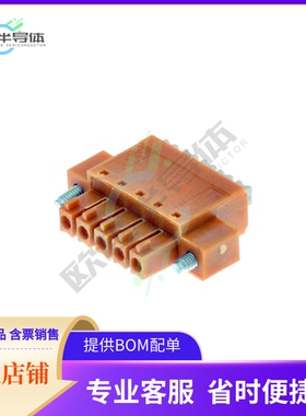 1970380000【TERM BLOCK PLUG 5POS STR 3.81MM】