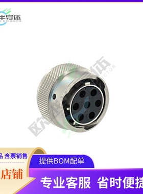 UT06147SH【CONN PLG HSG FMALE 7POS INLINE】