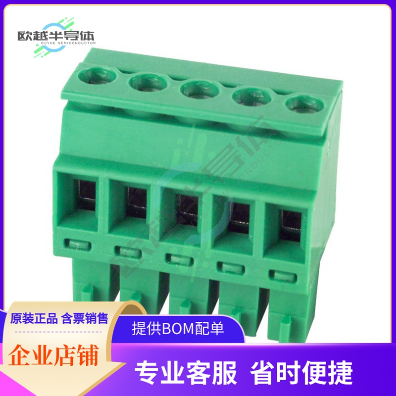 EDZ1700/5【TERM BLOCK PLUG 5POS 3.81MM】