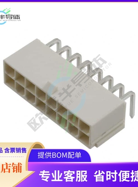 874271602【CONN HEADER R/A 16POS 4.2MM】