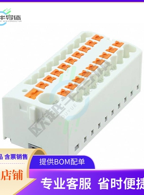 3273386【DISTRIBUTION BLOCK WHITE】