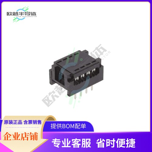 FDP-308-T【PLUG FLAT CABLE IDC 8P 2.54MM PI】