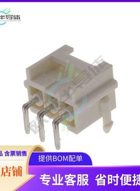1969694-3【CONN HEADER R/A 3POS 6MM】
