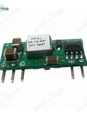 VPOL5A-12-SIP[电源模块DC DC CONVERTER 0.75-5V 25W]