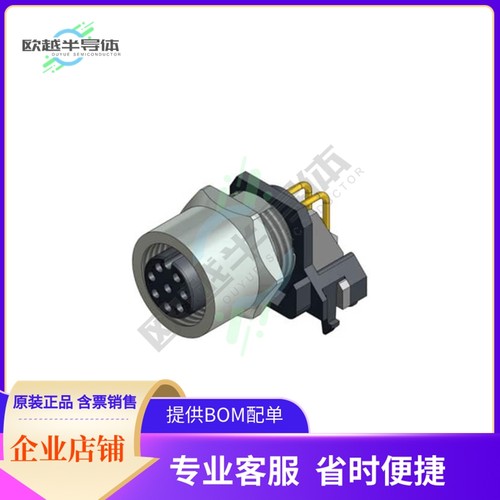 43-02638【CONN PLUG FMALE 8POS GOLD SOLDER】