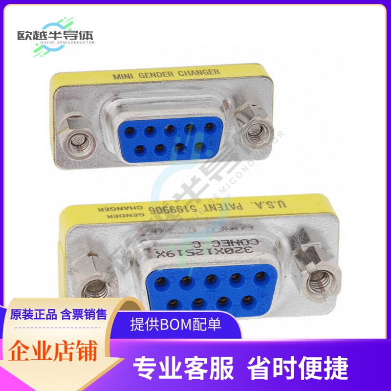 320X12519X【DSUB GENDER CHANGER DB9F DB9F】