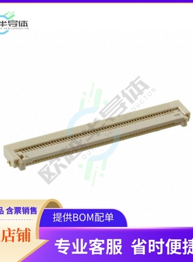 5-1775333-5【CONN FPC BOTTOM 55POS 0.50MM R/A】