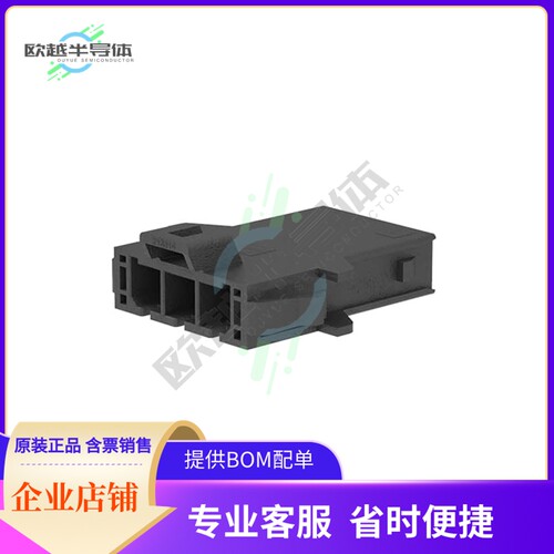 2138141103【MEGA-FIT SR PANEL MOUNT PLUG HSG】