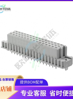 5536397-5【CONN DIN RCPT 48POS PCB】