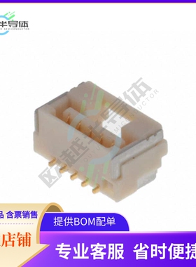 5023820571【CONN RCPT 5POS 0.049 GOLD SMD】